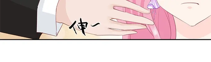 《帝少别太猛》第173话 好久不见 第14页
