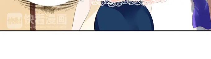 《帝少别太猛》第173话 好久不见 第21页