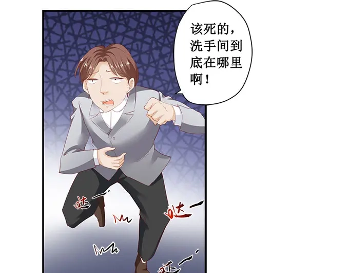 《帝少别太猛》第174话 我们已经分手了 第22页