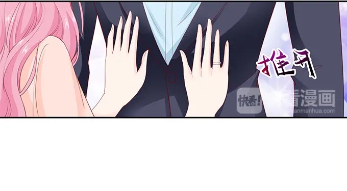 《帝少别太猛》第174话 我们已经分手了 第30页