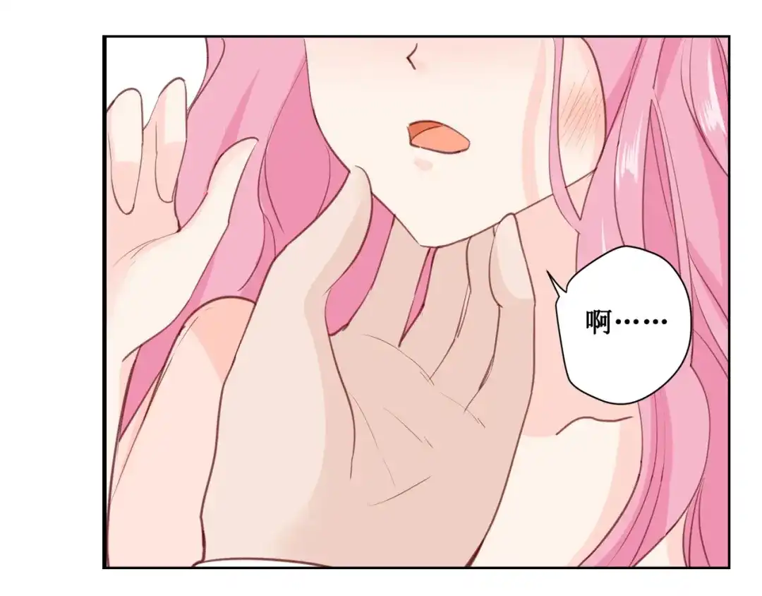 《帝少别太猛》第177话 等着吧 第30页