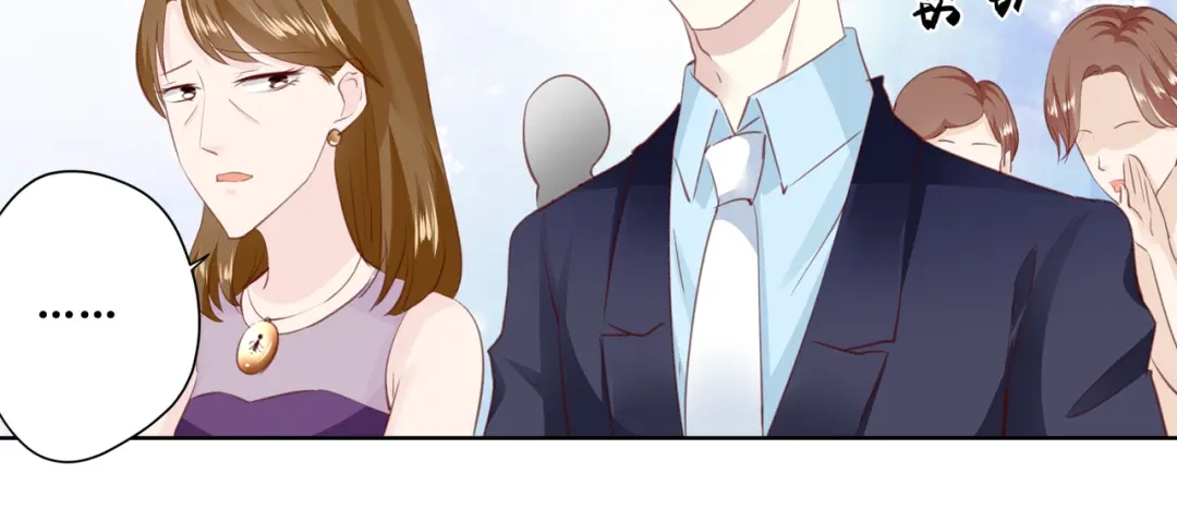 《帝少别太猛》第177话 等着吧 第5页
