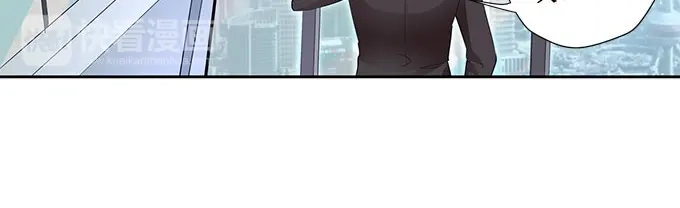 《帝少别太猛》第178话 出事了吧 第28页