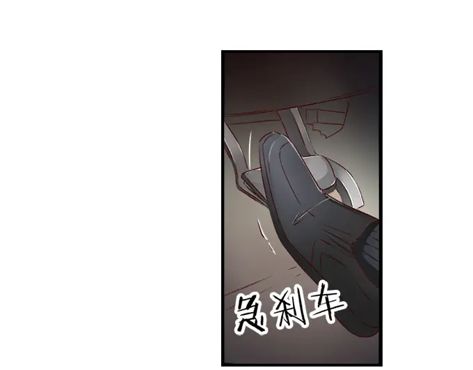 《帝少别太猛》第18话 你是我的男人01 第36页
