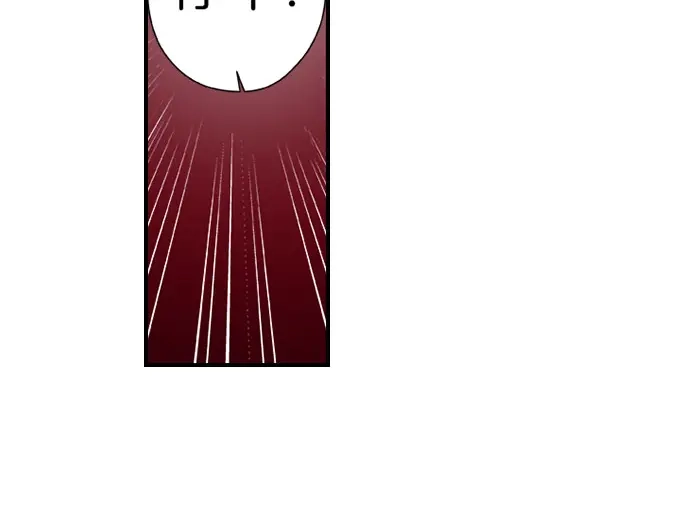 《帝少别太猛》第18话 你是我的男人01 第35页