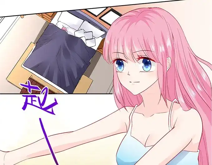 《帝少别太猛》第180话 妥协 第20页