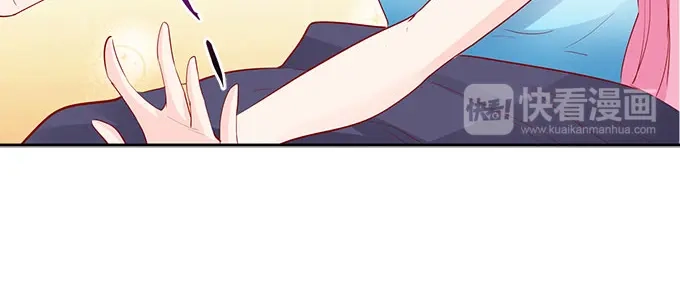 《帝少别太猛》第180话 妥协 第21页