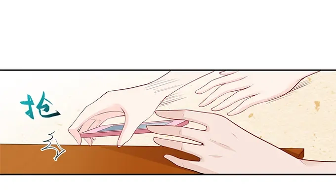《帝少别太猛》第181话 苏凌漠的来电 第22页