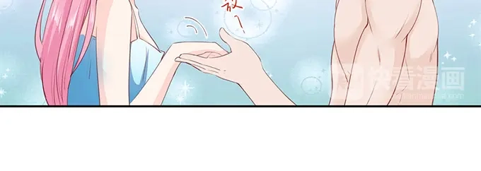 《帝少别太猛》第181话 苏凌漠的来电 第16页