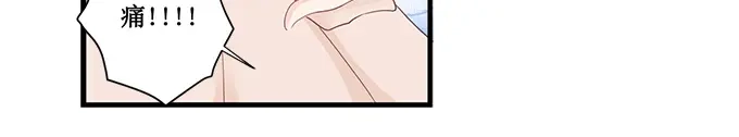 《帝少别太猛》第181话 苏凌漠的来电 第18页