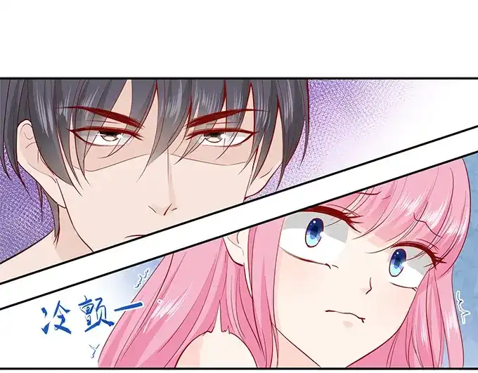 《帝少别太猛》第181话 苏凌漠的来电 第28页