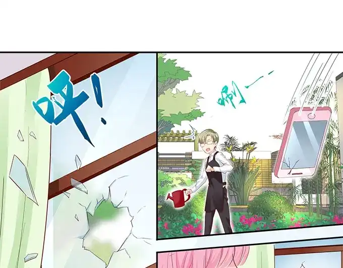 《帝少别太猛》第182话 你是在威胁我吗？ 第24页