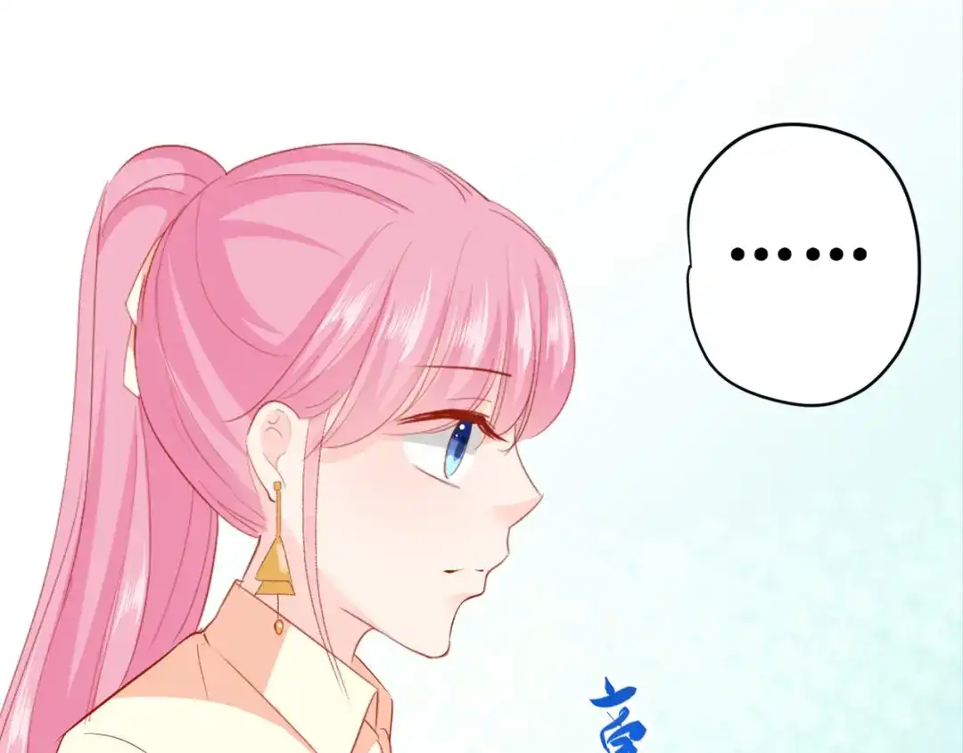 《帝少别太猛》第186话 你拿什么和我比 第40页