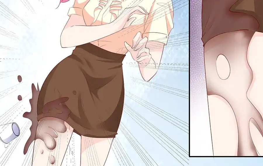 《帝少别太猛》第187话 我不是故意的 第4页