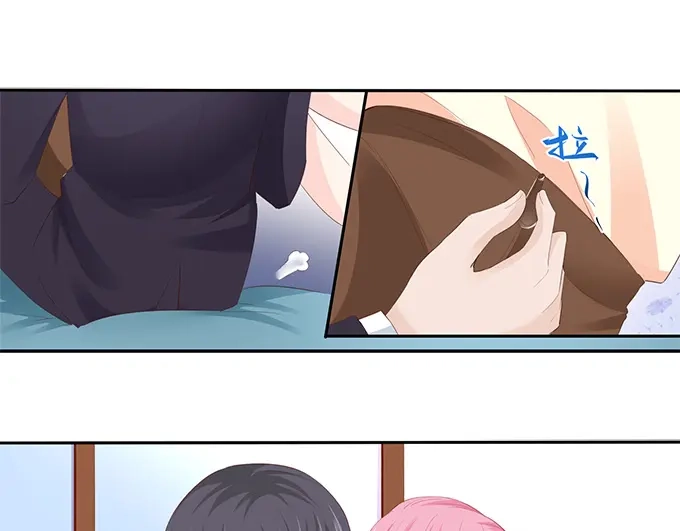 《帝少别太猛》第188话 乖乖别动 第4页