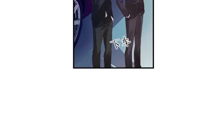 《帝少别太猛》第19话 你是我的男人02 第2页