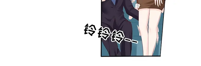 《帝少别太猛》第190话 为什么对她那么好 第19页
