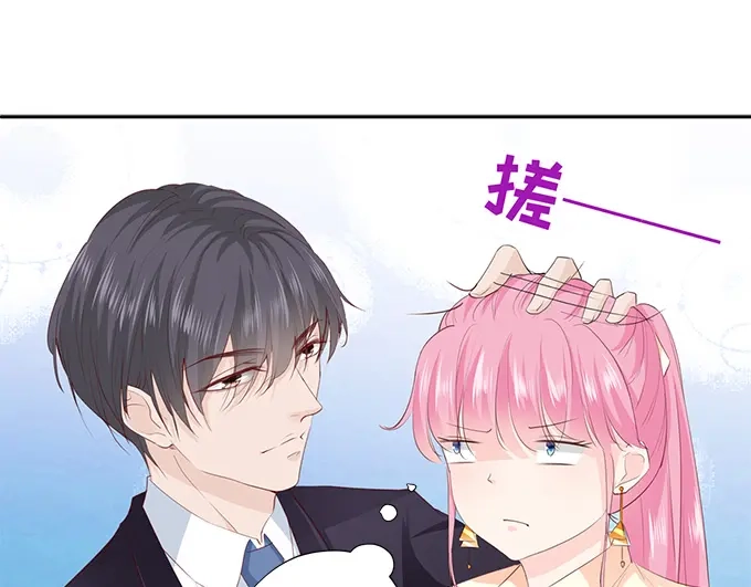 《帝少别太猛》第190话 为什么对她那么好 第9页