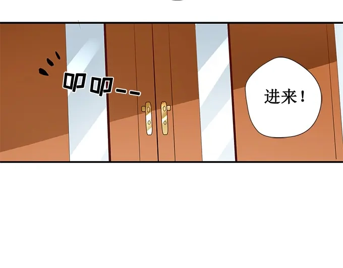 《帝少别太猛》第194话 请放过苏家吧 第6页