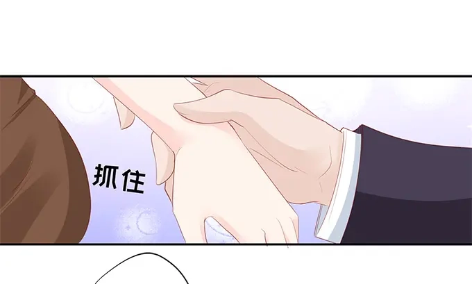 《帝少别太猛》第194话 请放过苏家吧 第30页