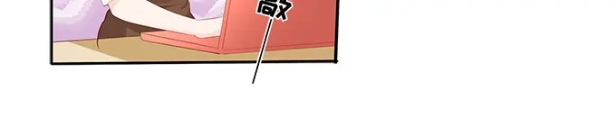 《帝少别太猛》第200话 有什么资格 第9页