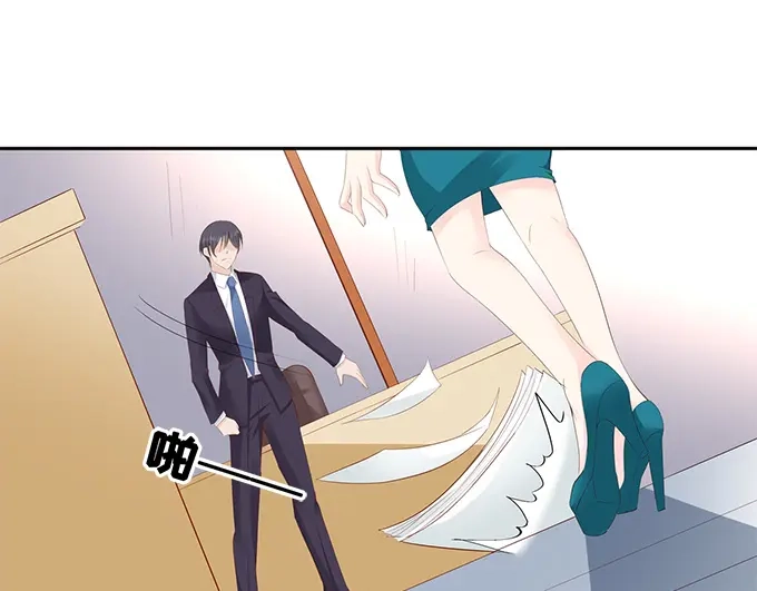 《帝少别太猛》第200话 有什么资格 第29页