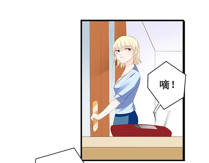 《帝少别太猛》第201话 吃吐了 第8页