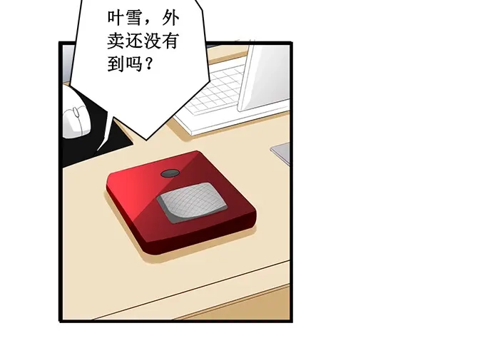《帝少别太猛》第201话 吃吐了 第10页