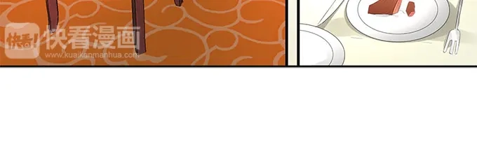 《帝少别太猛》第202话 抓摸不透的人 第19页