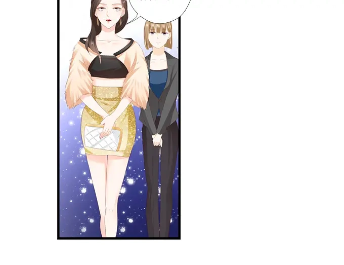 《帝少别太猛》第203话 北岸商业街 第31页