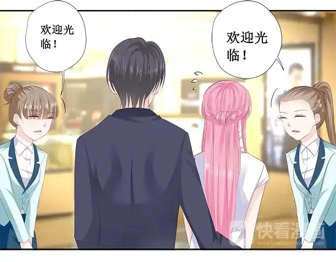 《帝少别太猛》第203话 北岸商业街 第26页