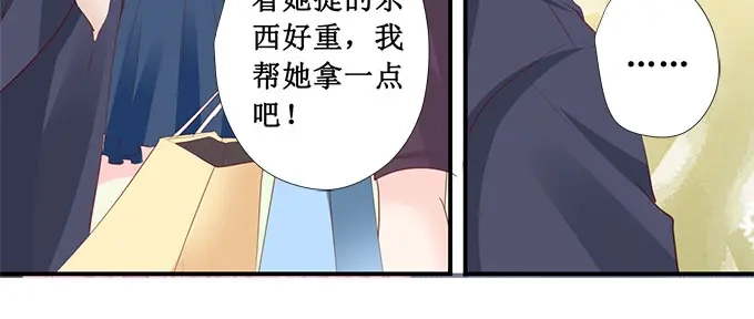 《帝少别太猛》第205话 一边去吧 第19页