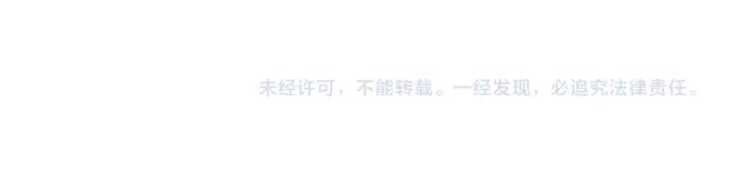 《帝少别太猛》第205话 一边去吧 第34页
