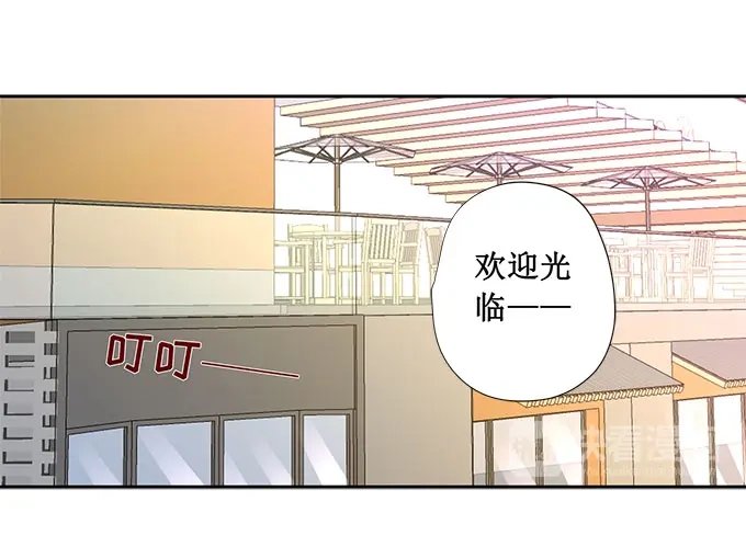 《帝少别太猛》第205话 一边去吧 第21页