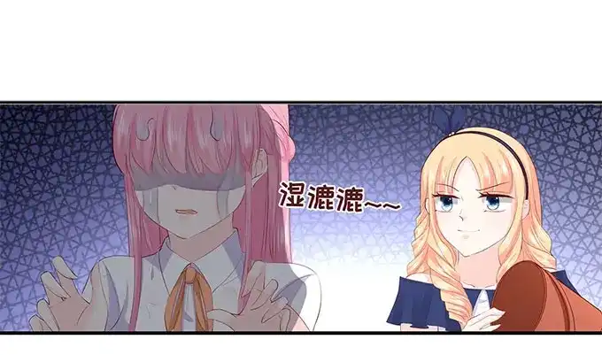 《帝少别太猛》第209话 被泼脏水 第24页