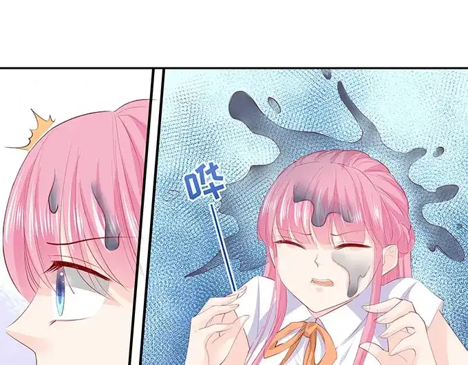 《帝少别太猛》第209话 被泼脏水 第21页