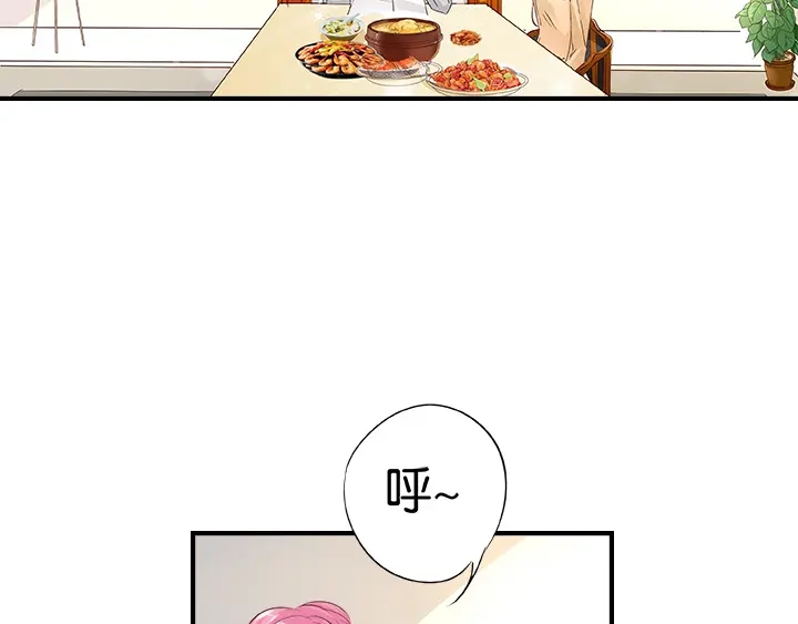 《帝少别太猛》第21话 征服 第36页