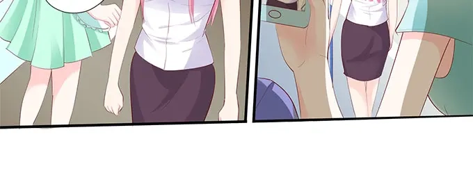 《帝少别太猛》第210话 遇到萧景言 第11页