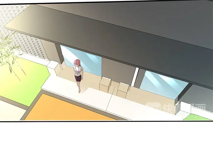 《帝少别太猛》第210话 遇到萧景言 第12页