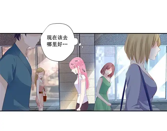《帝少别太猛》第210话 遇到萧景言 第13页