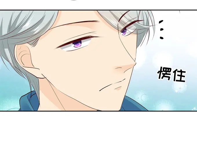 《帝少别太猛》第212话 还记得答应我的事吗 第19页