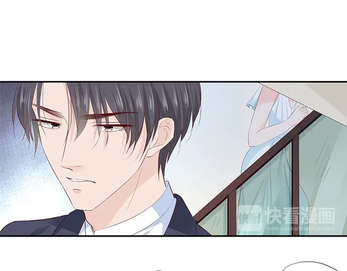 《帝少别太猛》第214话 懵！这是什么关系？ 第11页