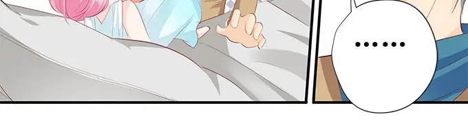 《帝少别太猛》第215话 被发现了？ 第18页