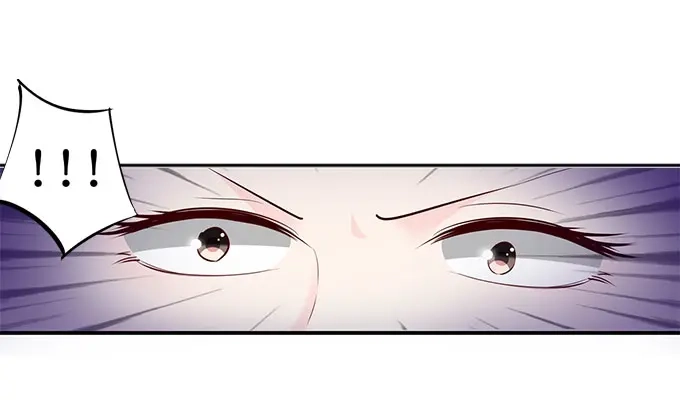 《帝少别太猛》第215话 被发现了？ 第7页