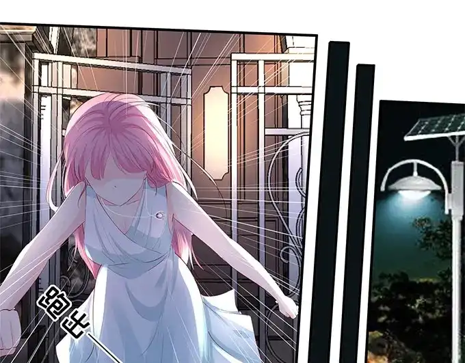 《帝少别太猛》第216话 疯狂的安雪 第23页