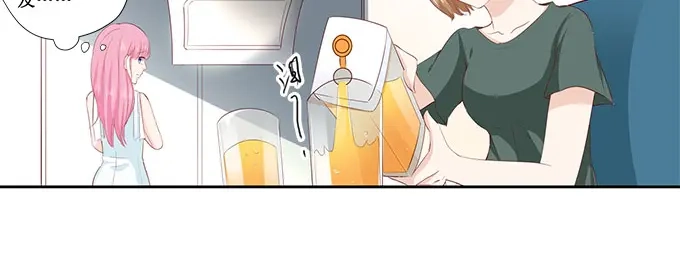《帝少别太猛》第217话 被悬赏了？ 第14页