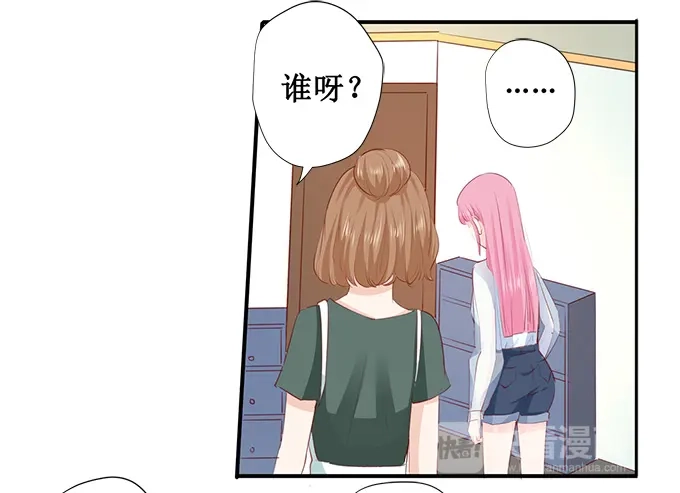 《帝少别太猛》第218话 跑不了了 第13页