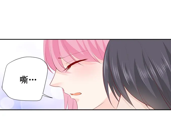 《帝少别太猛》第219话 想离开我？ 第29页