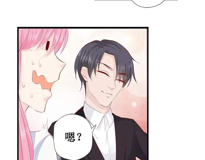 《帝少别太猛》第219话 想离开我？ 第13页