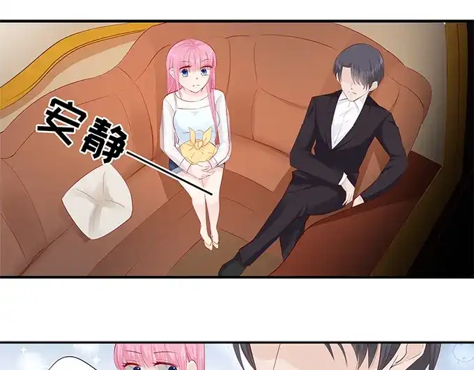 《帝少别太猛》第219话 想离开我？ 第9页